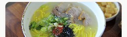 가시아방국수 대표 메뉴 사진